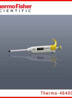 赛默飞Thermo4640040F3单道可调移液器,黄色