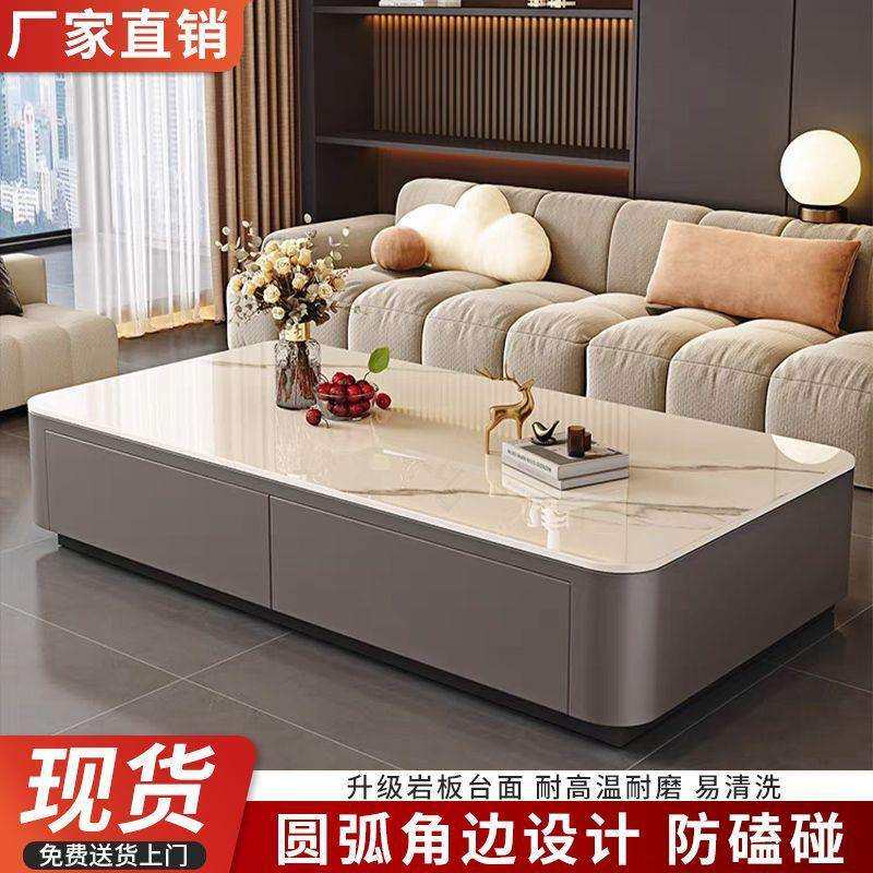 岩板茶几客厅家用2026新款轻奢桌高级感小户型落地茶几电视柜组合