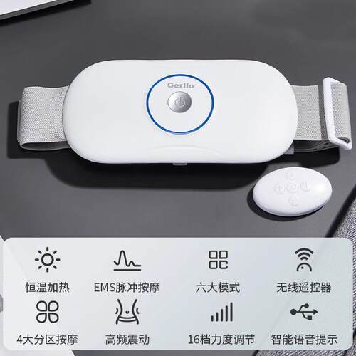 高档德国GERLLO腰部按器背部颈护椎腰脊椎腰椎带腰腹仪腰摩疼腰痛