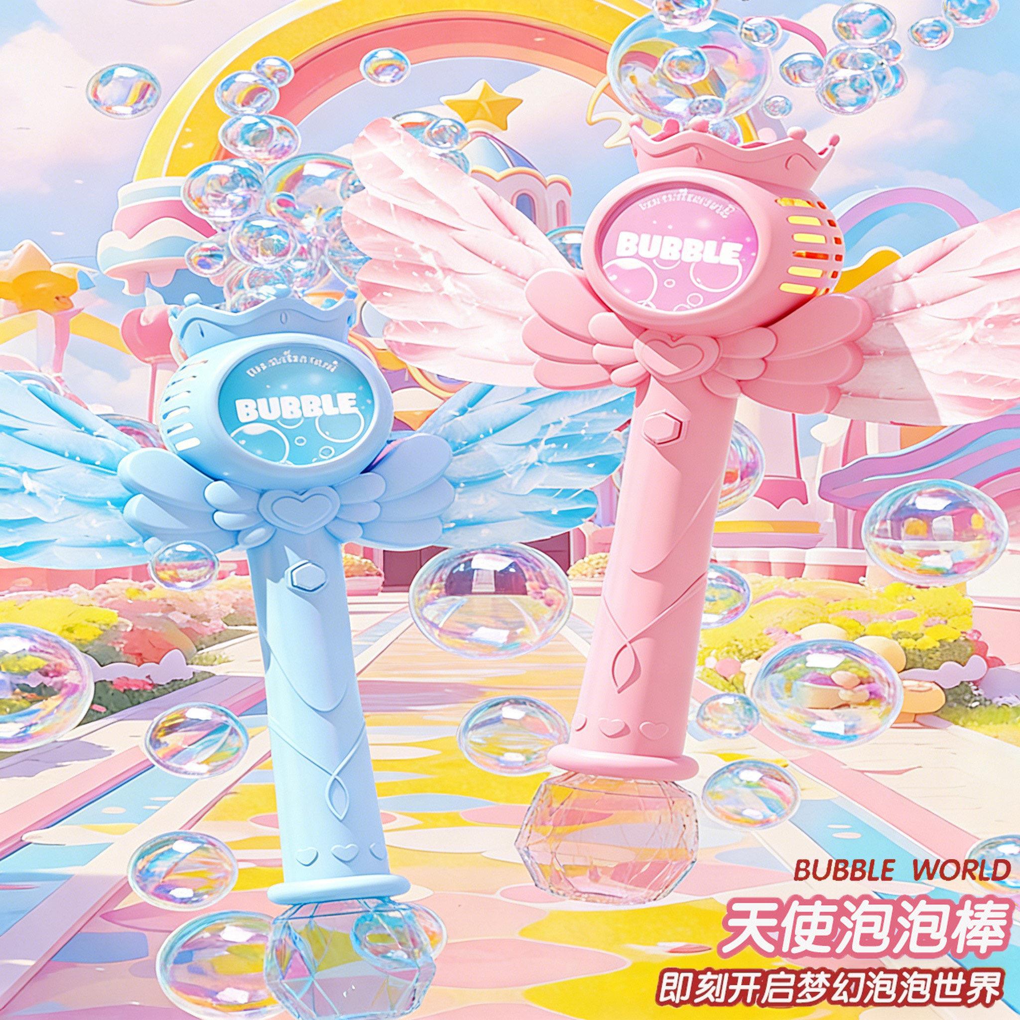 天使翅膀泡泡棒电动泡泡机儿童玩具灯光女孩手持全自动吹泡泡礼物图片
