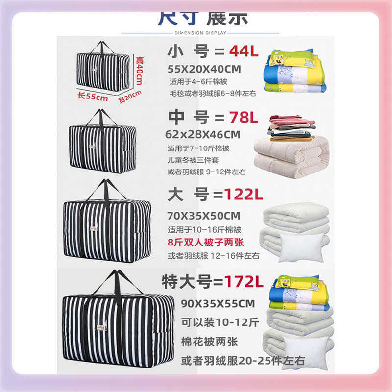 TUF4特大号棉被收纳袋装被子袋子双层加厚手提床垫衣物整理搬家打,收纳整理,收纳箱,淘宝优惠券,粉丝福利购,淘宝优惠卷