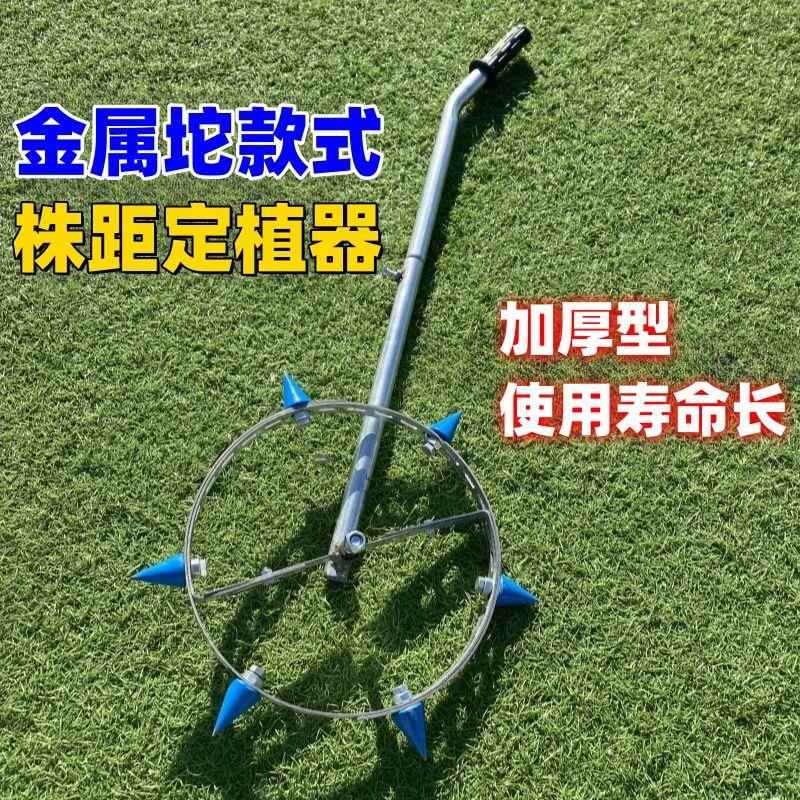 加厚株距定植器烤烟定距齿(20-75厘米可调节)定植株距神器首推