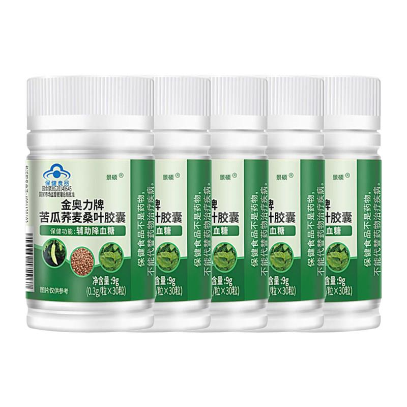 红曲米降血正品官方旗舰脂店中老年泡水喝的降高血脂甘油三酯高茶