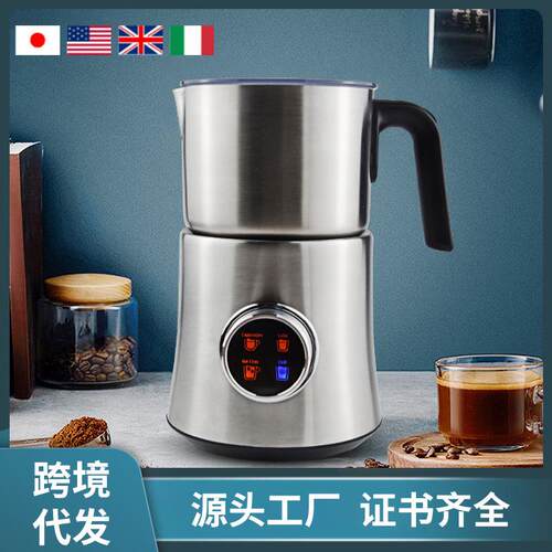 900ML电动新款奶泡机 MF06咖啡拉花牛奶发泡塑胶不锈钢奶泡机