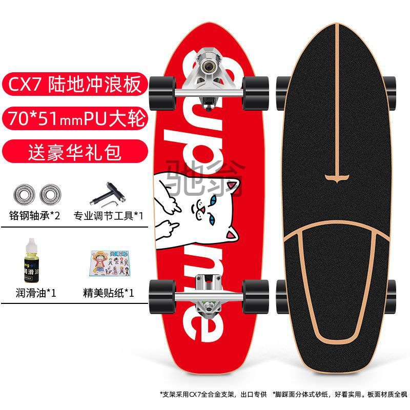 陆地冲浪板滑板男女专业板免蹬地练习板模拟冲浪训练大鱼板4