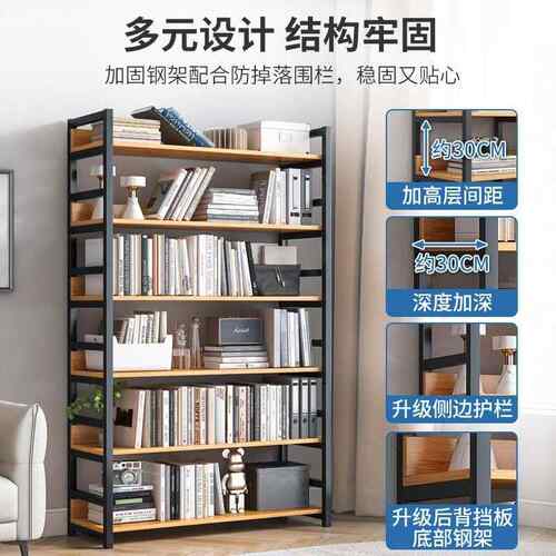 铁艺书架置柜架落地家用简易收物纳木货架多S060层钢书客厅展示储