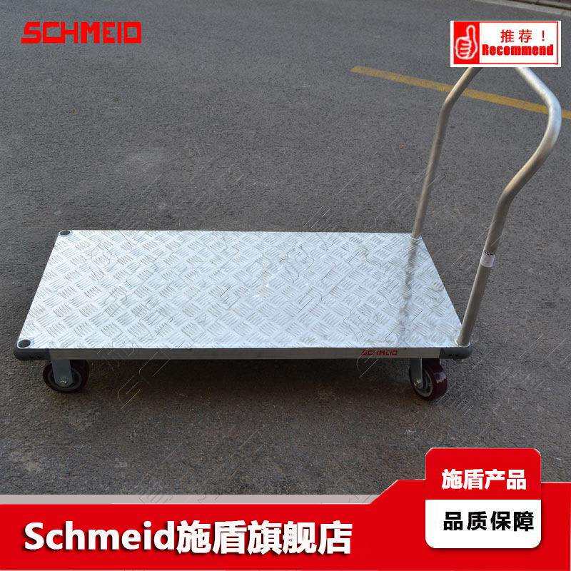 Schmeid施盾铝制平板手推车610*1220橡胶轮拉车550Kg铝合金台车