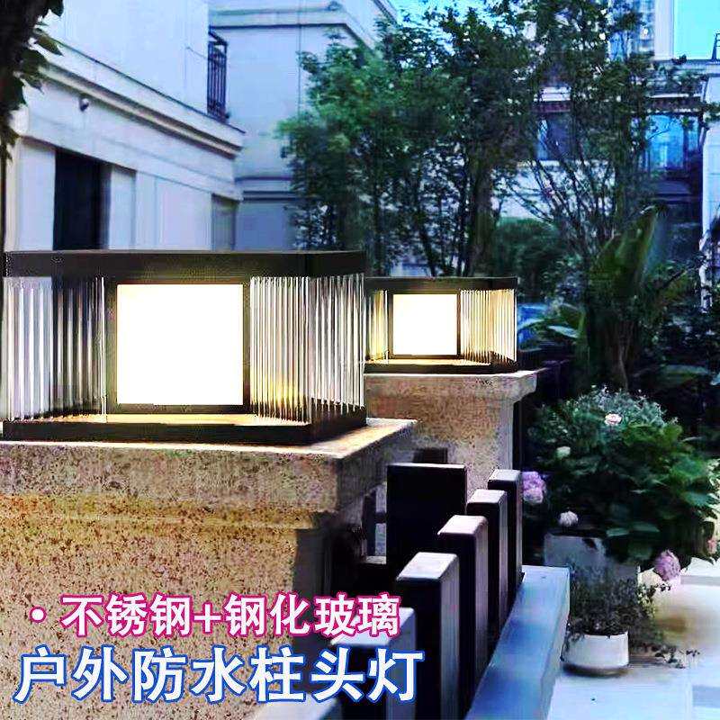 Led发光方柱太阳能院墙灯太阳能围墙柱头灯围墙装饰物柱头灯 庭院