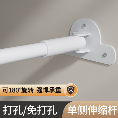 单侧伸缩杆打孔免打孔卫生间阳台晾晒衣杆衣柜挂衣杆浴室浴帘杆子