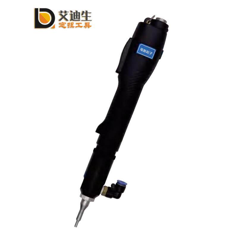 艾迪生/无碳刷环保型电动起子/电动工具/装配工具/气动工具/专业