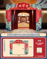 Вход в школу банкет KT ARCH Package 2 [SF Express Бесплатная доставка ⭐free настройка]