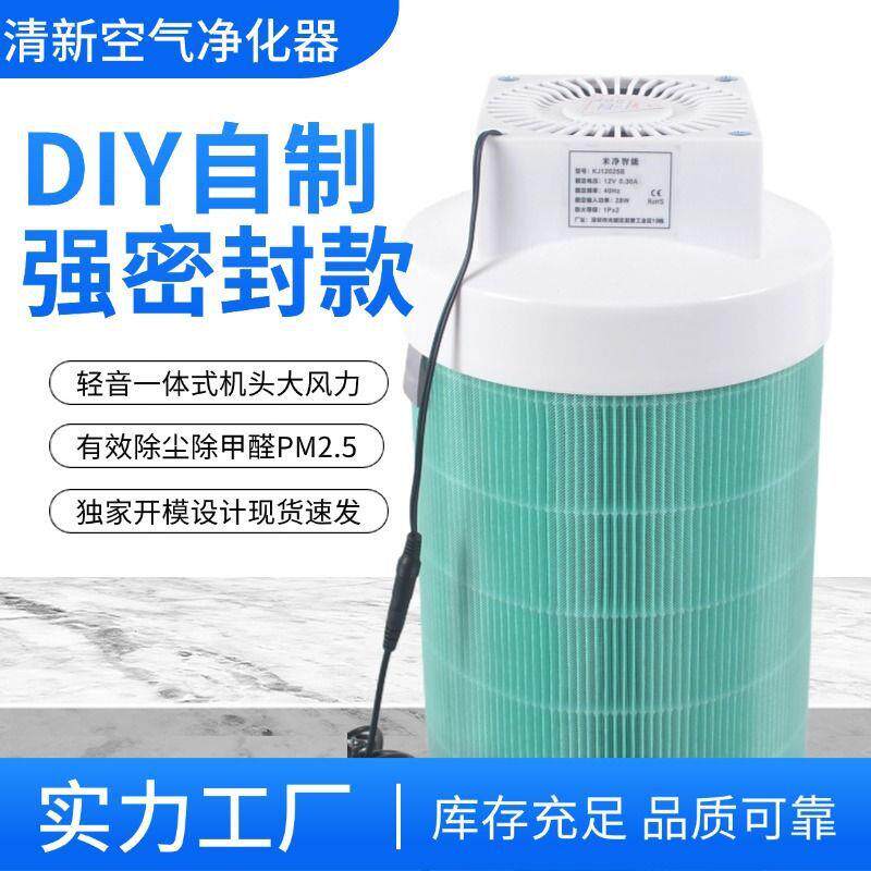 暴风全屋净化吸粉尘PM2.5除甲醛除味空气净化器