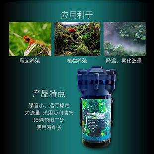 热带雨林生态缸喷淋加湿喷雾系统精细雾化喷雾氧缸养变色龙雨林泵