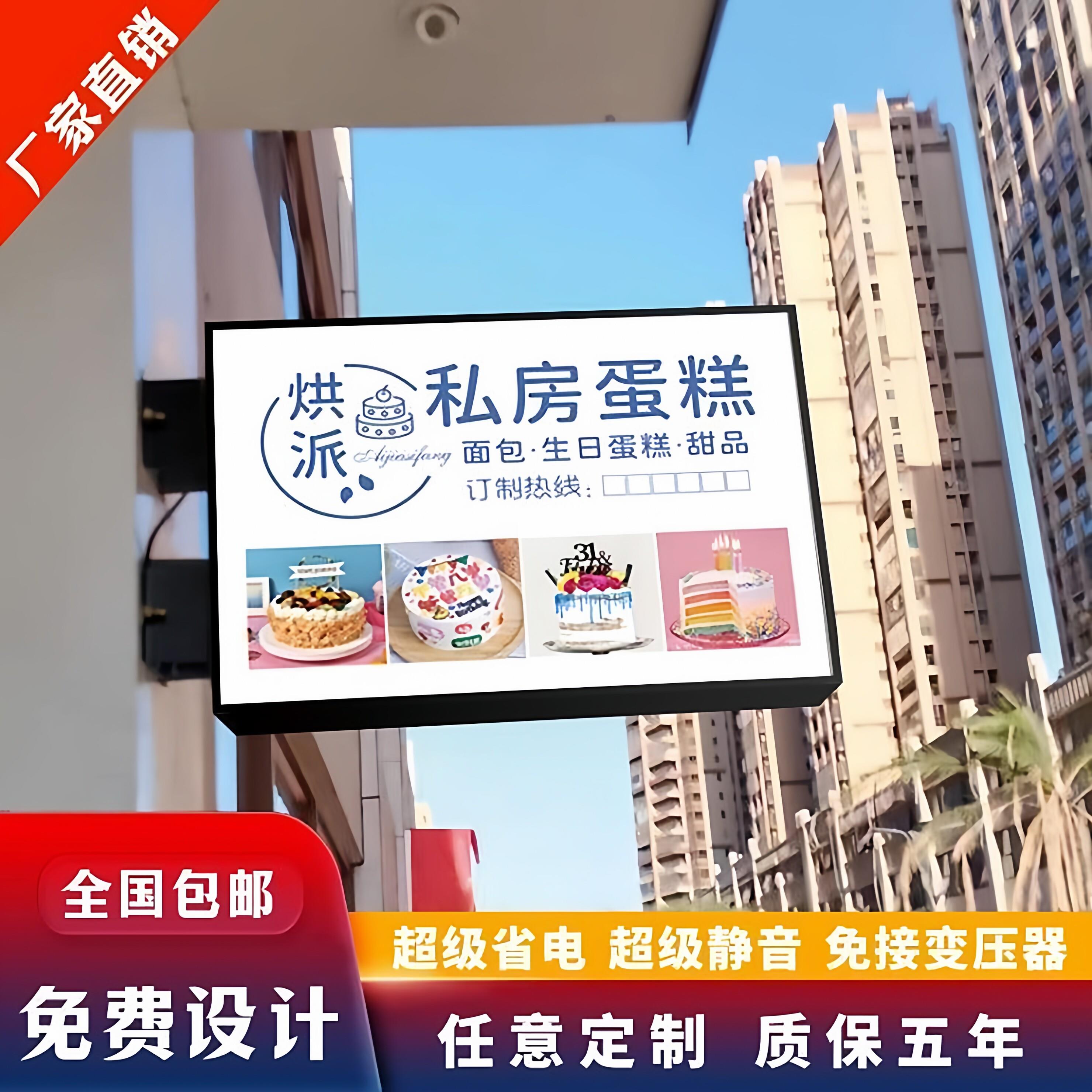 双面灯箱广告牌定制做户外发光led门头侧挂招牌方形悬挂墙式展示