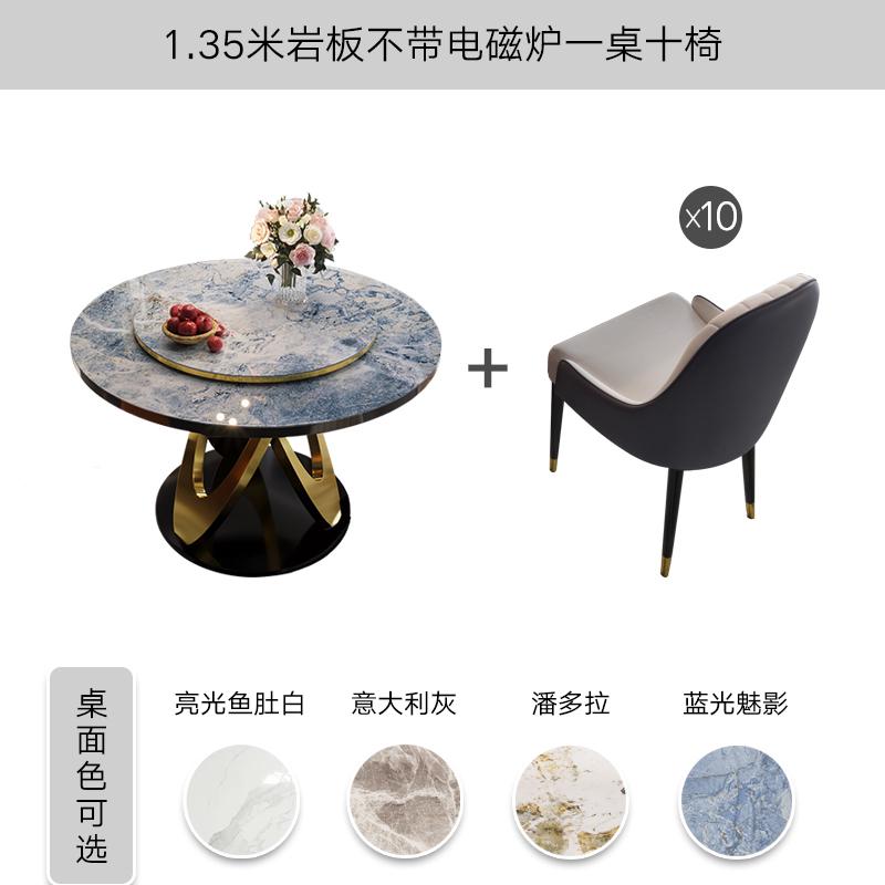 彼邻/意大利进口岩板餐桌/折叠圆形餐桌可伸缩带转盘电磁炉饭桌椅