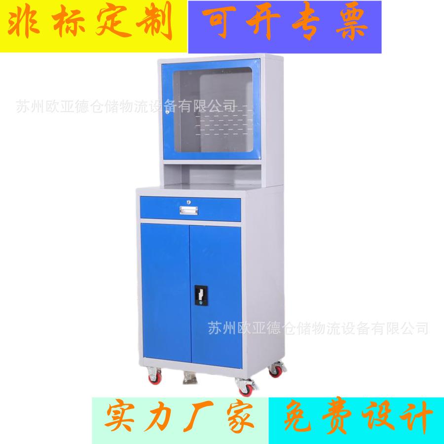带轮可移动车间防尘机柜工业PC机柜主机柜网络监控电脑柜