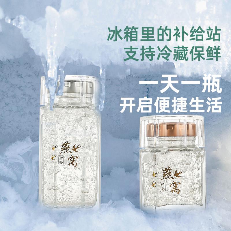 六棱燕窝分装瓶可蒸煮炖无铅食品级玻璃耐高温家用蜂蜜花胶密封罐
