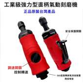 风磨290油yg后排气动强力孔台湾磨机机谷直刻打磨机型磨机机内