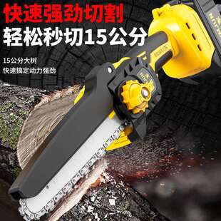 新升级8寸迷你电锯825锂锯家用单款 手线锯户外伐木电动锯无手电电