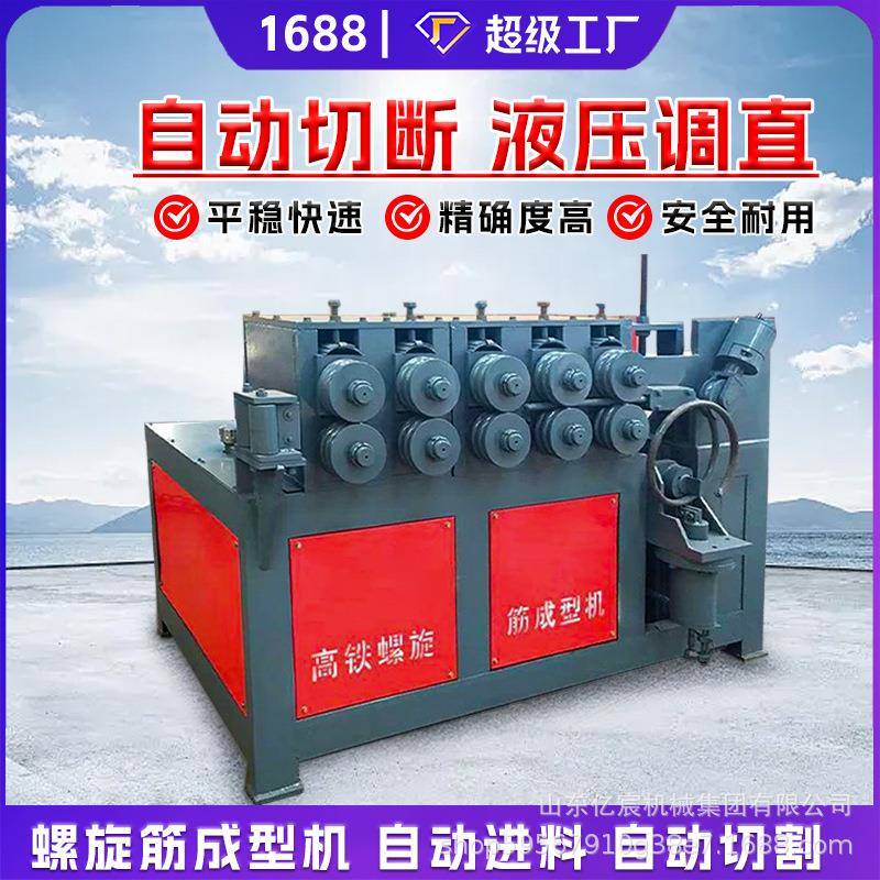 数控螺旋筋成型机高铁数控钢筋弯圆弹簧机光伏地桩打圈机厂家直销