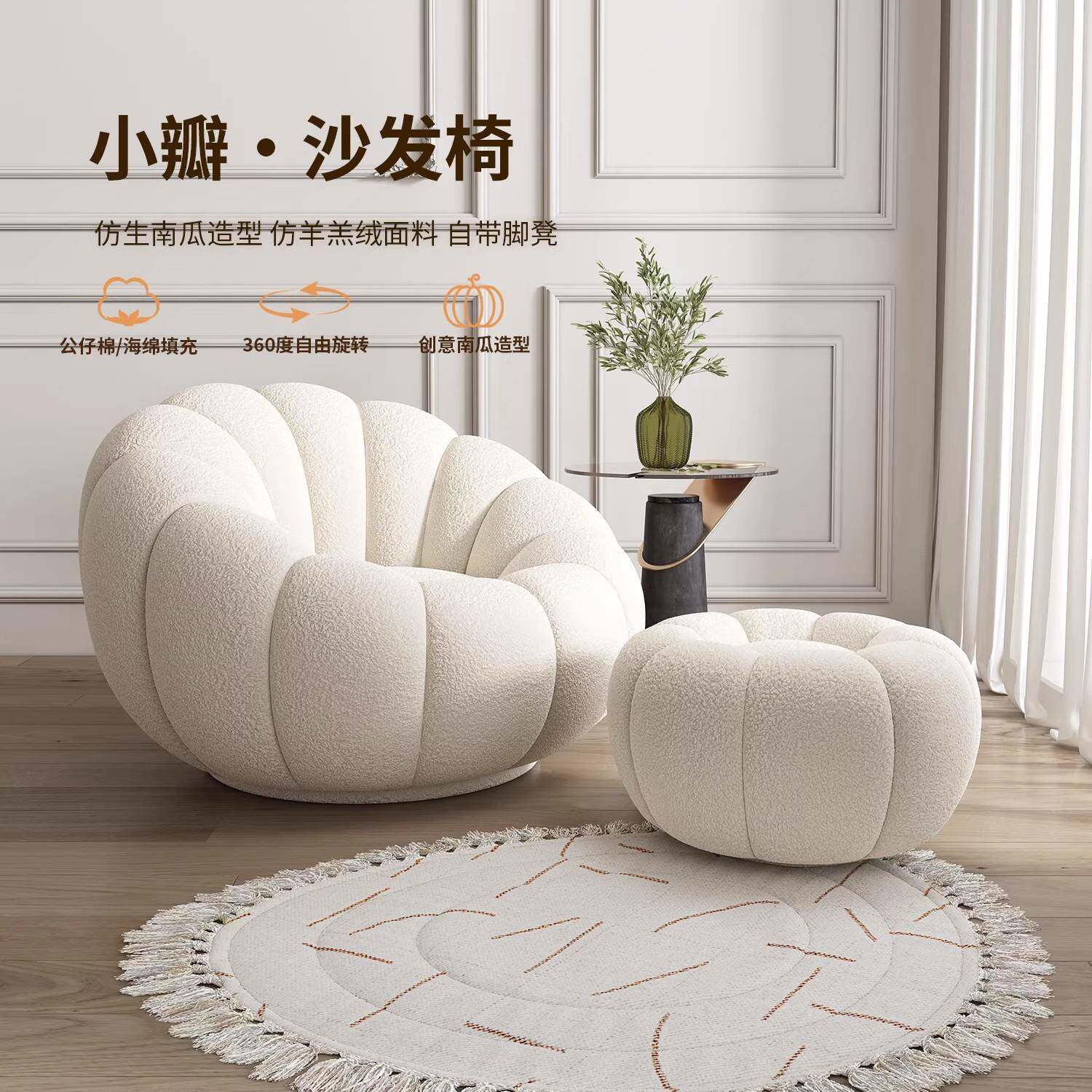 花朵舒形状休闲型沙发小户客厅阳台南瓜泡泡约可简躺可睡ZTA懒人