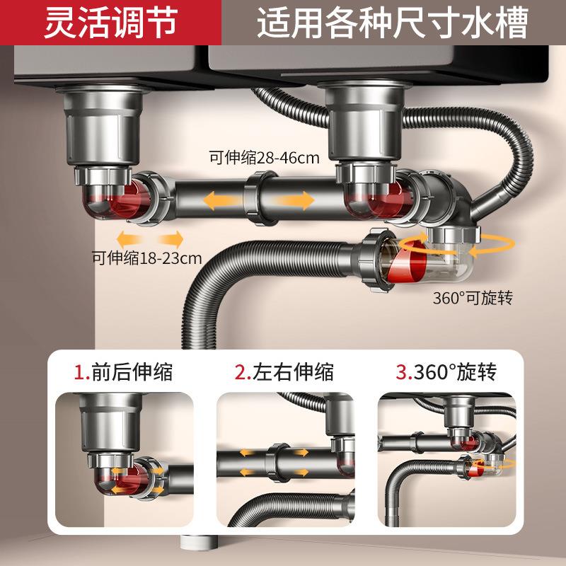 厨房洗菜盆下水管配件洗手盆水槽排水管双槽下水道防臭整套套装
