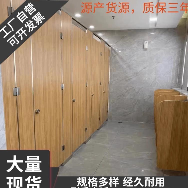 公共卫生间隔断板厕所隔板门洗手间挡板抗倍特防潮防水铝蜂窝学校