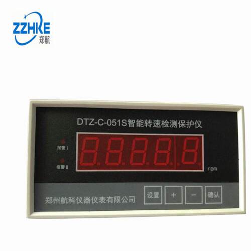 DTZ-C-051S智能转速表DTZ-C-101S智能转速监测保护仪
