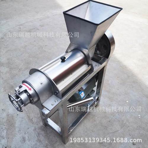 苹果破碎榨汁机不锈钢杨梅榨汁机商用蔬菜面榨汁机刺梨榨汁机