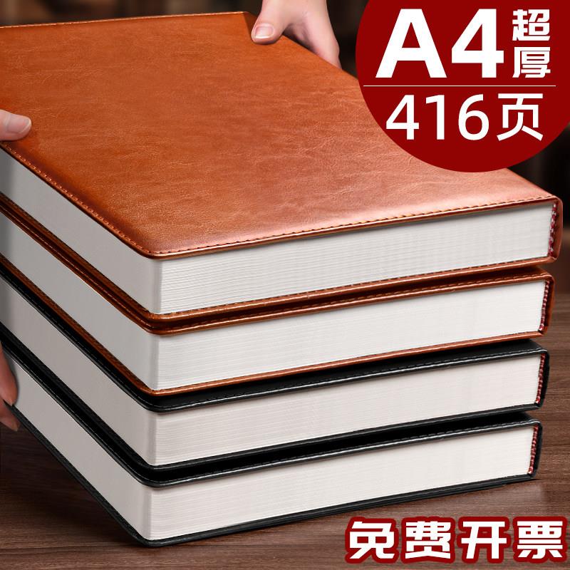 可定制A4笔记本子超大加厚高档商务黑皮大号皮面记事本软硬超厚工作会议记录皮质本子B5大学生简约日记本