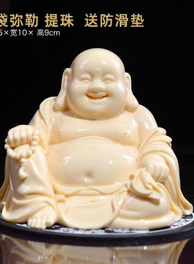 新款戴玉堂小弥像勒摆件汽车摆佛佛车载笑佛大肚车内饰品工艺客厅
