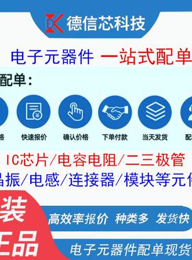 LTC5596IDC#TRMPBF 封装DFN-8
