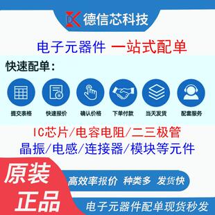 LTC5596IDC 封装 DFN TRMPBF