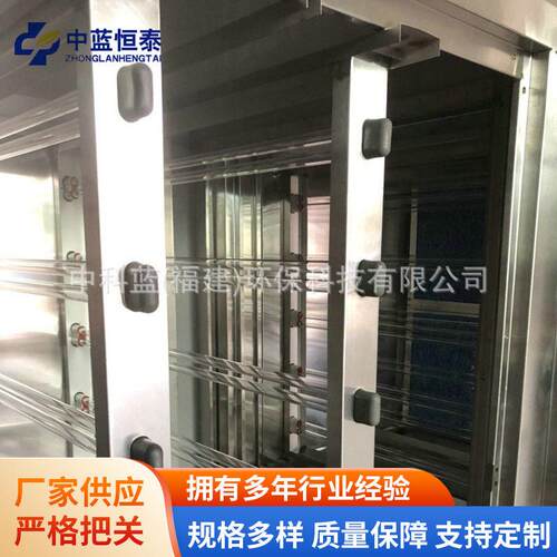 有机废气光催化氧化设备工业光催化氧化设备光催化氧化处理设备