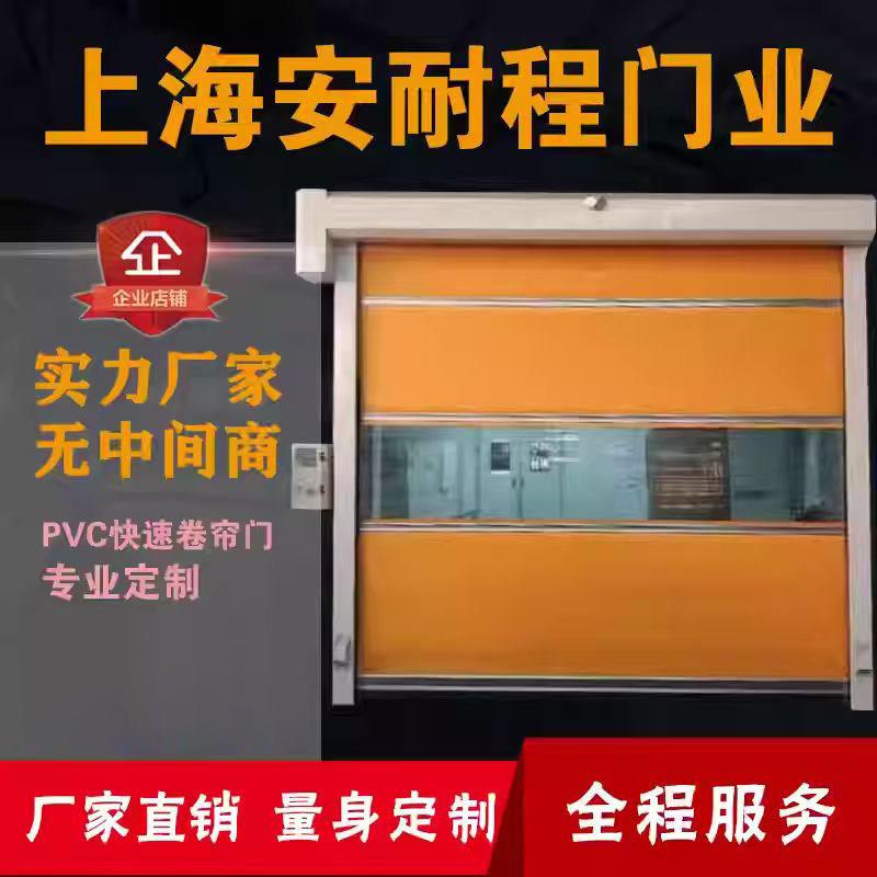 快速卷帘门自动升降堆积门车间工厂卷闸卷帘电机配件自动感应