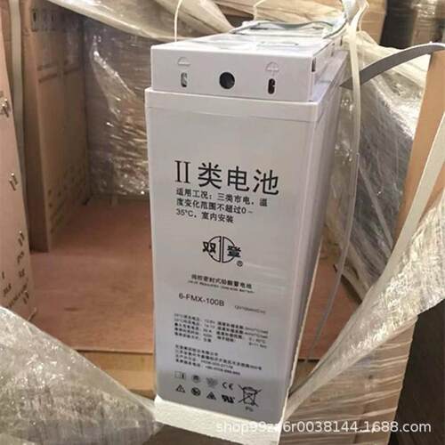 双登圣阳南都理士狭长型蓄电池12v100ah150ah200ah直流屏铅酸电池
