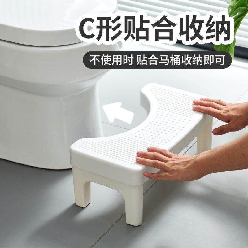 蹲马桶脚凳家用加厚蹲便蹲坑助力神器厕所卫生间垫脚踩脚踏儿童凳