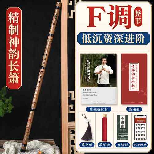 高档器洞萧短箫乐玉初学入门专业高竹档紫六古风八孔f调短萧笛潇g