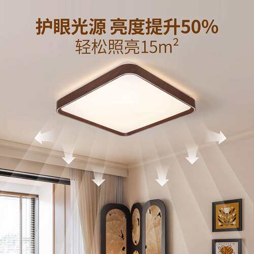 中古风吸顶灯美式复古新款客厅吸顶灯全光谱护眼卧室中山灯具578L