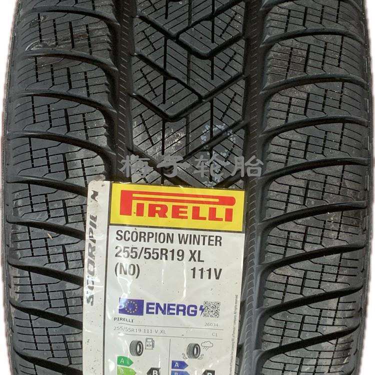Pirelli冬季轮胎255/235/55R19 225/245/255/275/35/40/45/50R19