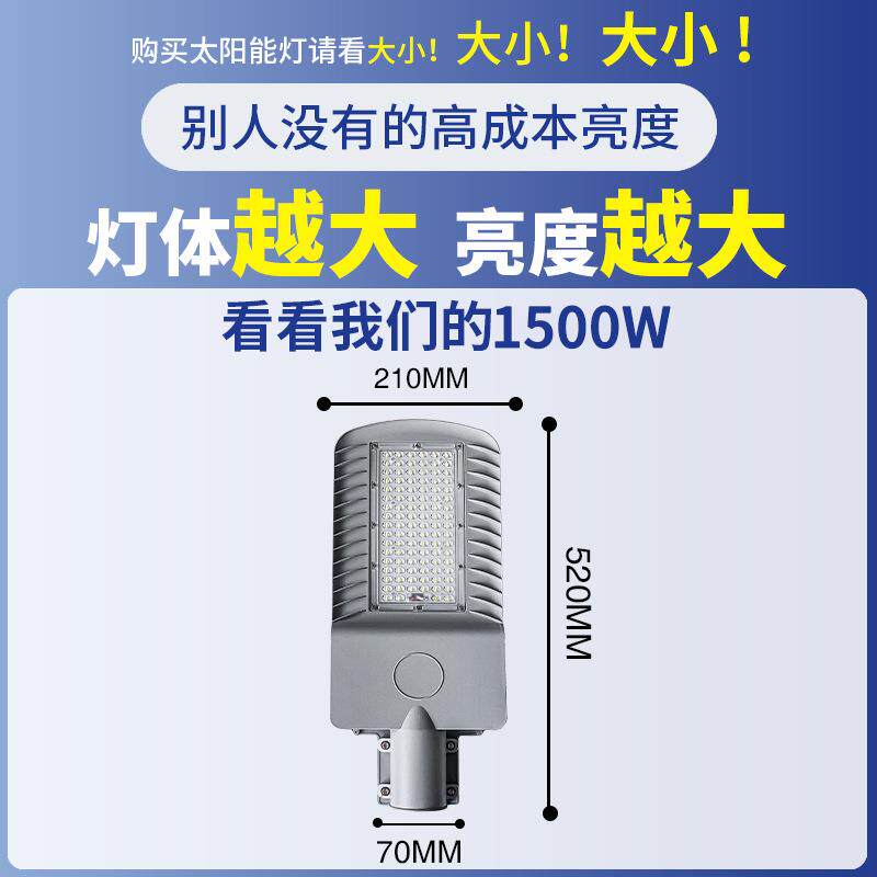 新款太阳能户外庭院灯家用室外人体感应农村院子照明led火狼路灯