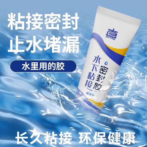 Waterproof Sealing Silicone for Aquarium Leak Repair: Specia