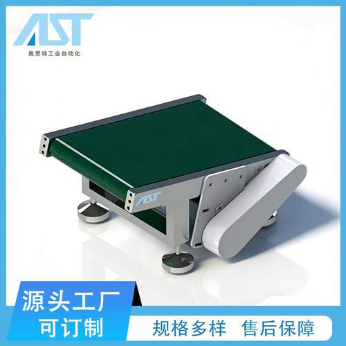 小型不锈钢输送线不锈钢输送线微型输送机皮带输送机2040材料设备