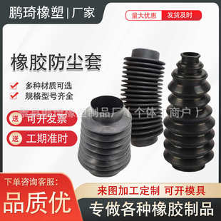 波纹管橡胶件橡胶保护套橡胶伸缩工业用套橡胶套橡胶螺旋状防尘