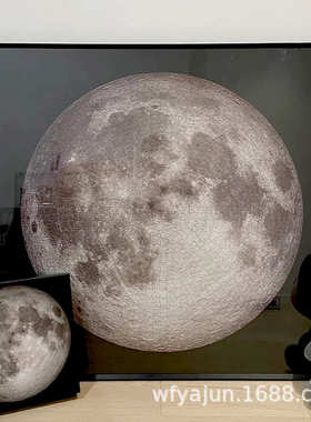 月球拼图框实木相框67.3厘米圆形月球月亮地球拼图铝合金专用框