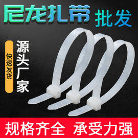 尼龙扎带塑料卡扣绳勒死狗一拉得捆扎绑一次性塑料绑带累死黑色