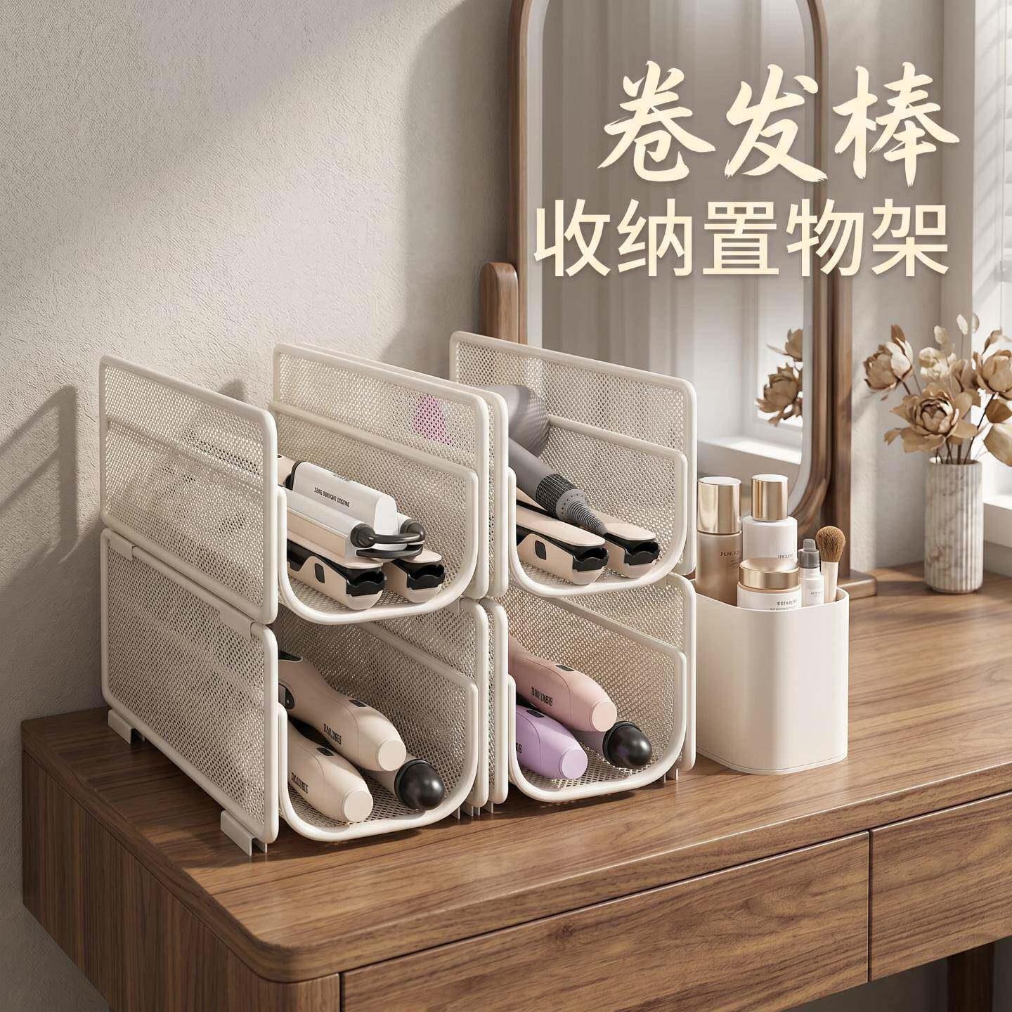 卷发棒置物架免打孔落地式宿舍卧室桌面直板夹熨板架简约收纳