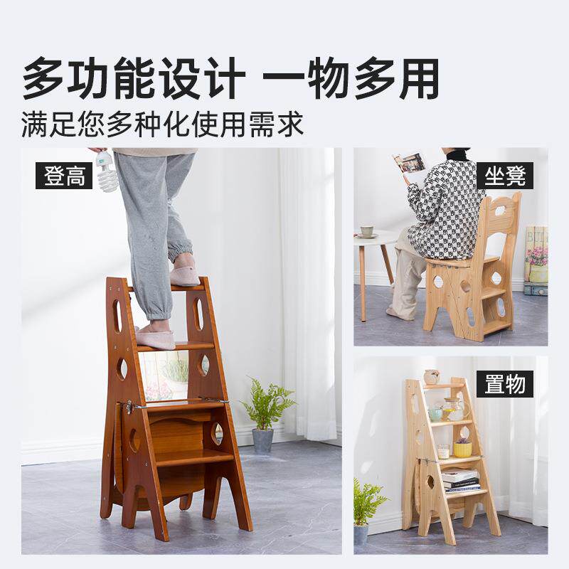 创意梯椅折叠家用梯子厨房吧台椅子人字梯小型便携多功能三步梯