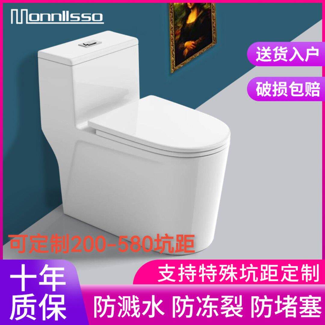 特殊坑距马桶180/200/220/260/280/320/450/380/500/480/520/550