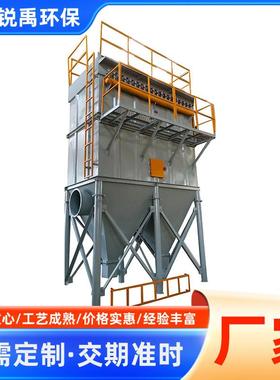 脉冲布袋除尘器水泥仓顶除尘设备DMC单机收尘器工业300袋集尘器